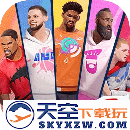 全明星街球派对手游官方版