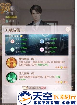 我本千金宠物培养方法