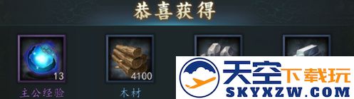 三国志2017资源获取攻略