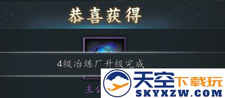 三国志2017资源获取方法