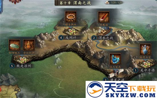 三国志2017副本系统说明