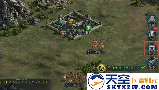三国志2017副本系统说明