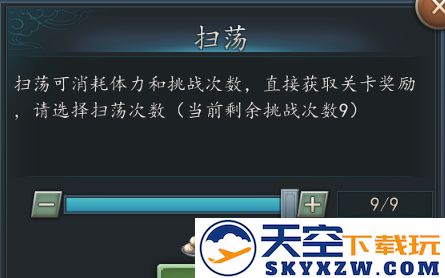 三国志2017资源获取攻略
