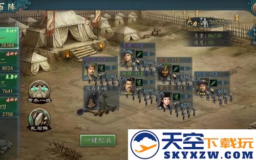 三国志2017寻访攻略