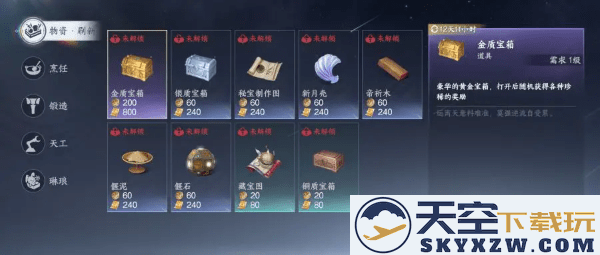 此间山海游戏下载