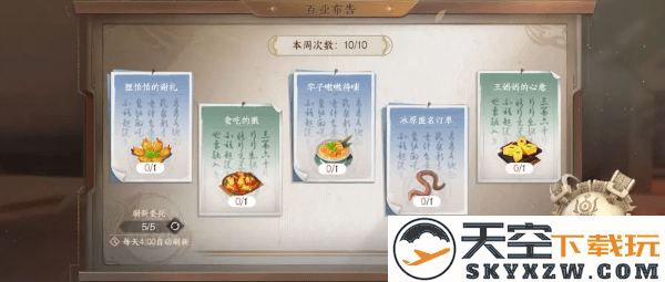 此间山海游戏下载