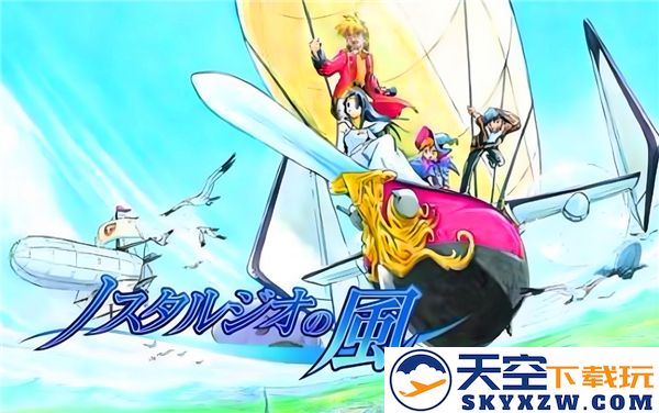NDS思乡之风中文支线任务-C-Rank等级挑战与探索的精彩旅程