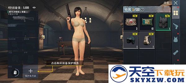 怎么玩地铁逃生模式教程