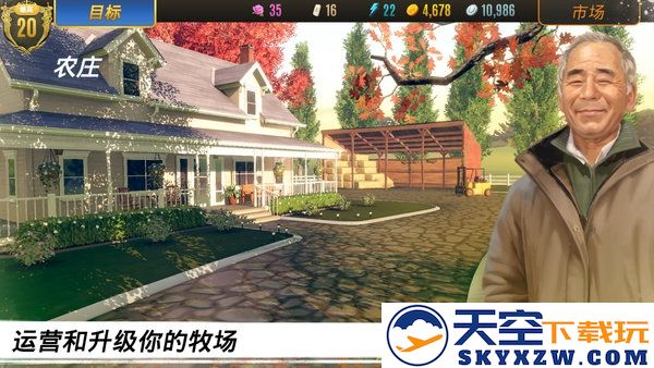家族传奇马匹养成竞技正版下载