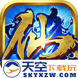 仙侠志手游