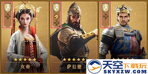 重返帝国新手攻略说明