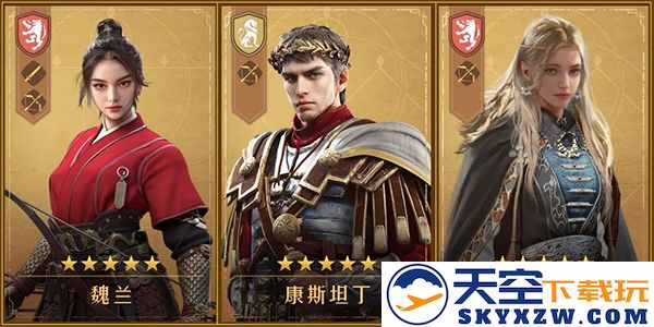 重返帝国新手攻略说明