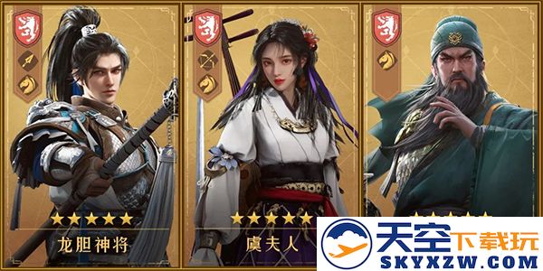 重返帝国新手攻略说明