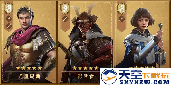 重返帝国新手攻略说明
