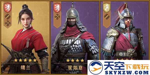重返帝国新手攻略说明