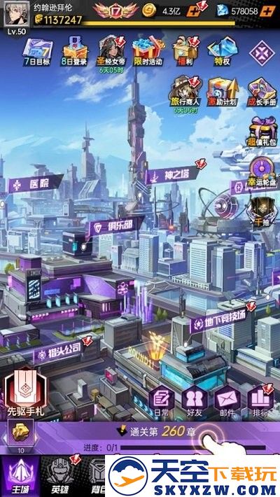 异境迷途手机版 v1.1.58 安卓版 0