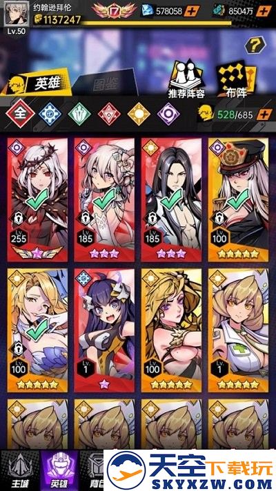 异境迷途手机版 v1.1.58 安卓版 3