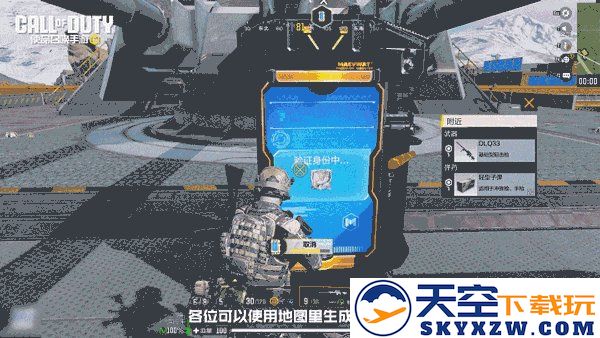 callofduty国际服