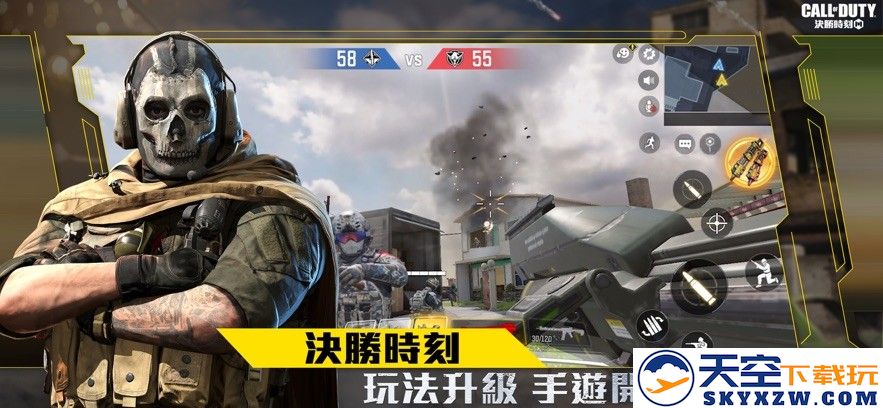 使命召唤国际服手游下载官方正版