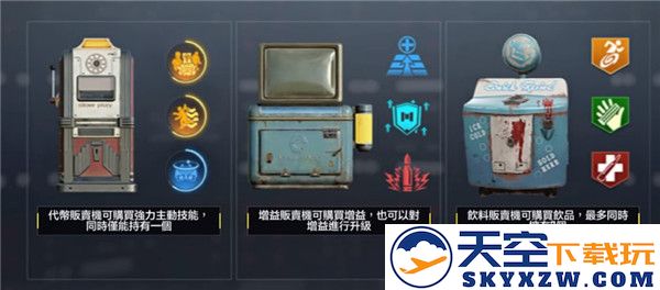 使命召唤手游国际服僵尸模式怎么玩