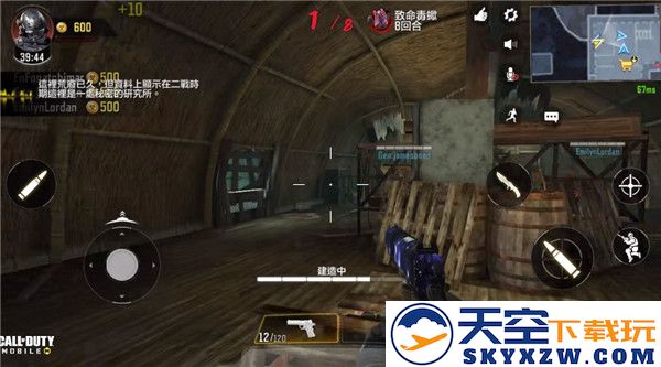 使命召唤手游国际服僵尸模式怎么玩