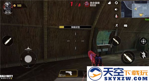 使命召唤手游国际服僵尸模式怎么玩