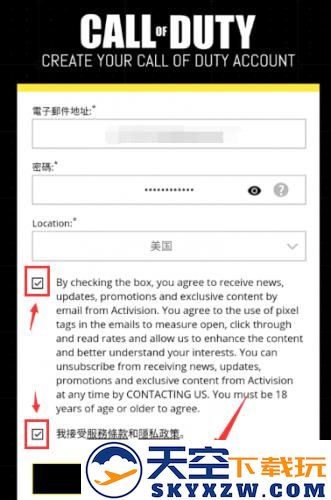 使命召唤国际服2025最新版注册账号方法