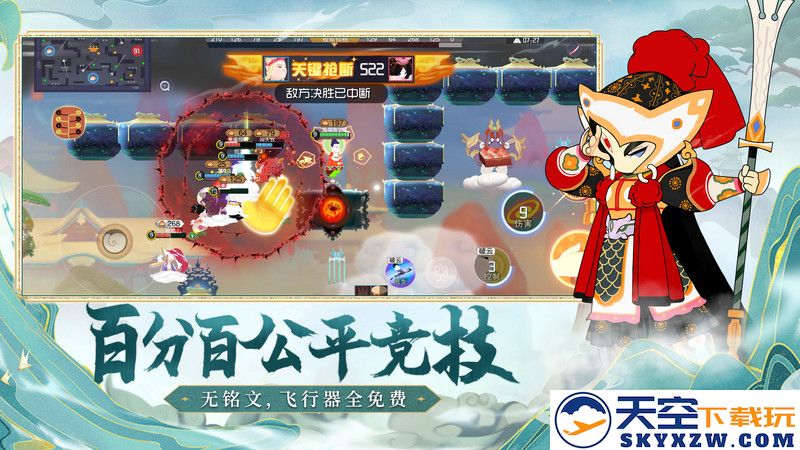 闹闹天宫官方正版 v10.6.1 安卓最新版本 0
