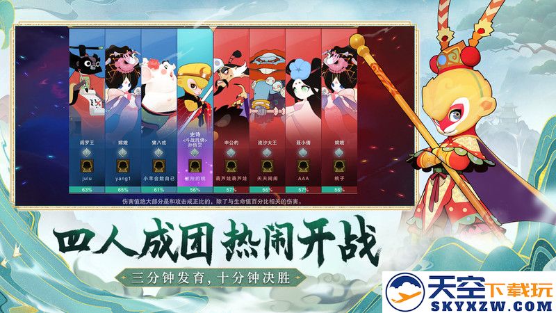 闹闹天宫官方正版 v10.6.1 安卓最新版本 3