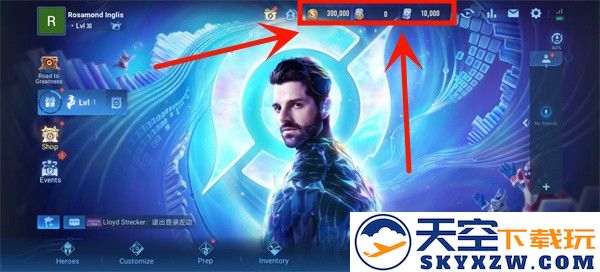 王者荣耀国际体验服怎么登录