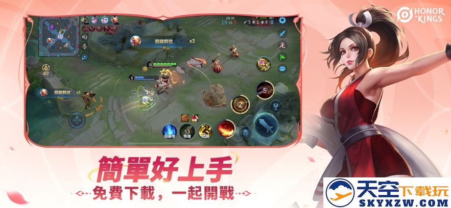 王者荣耀国际服体验服最新版(honor of kings-beta) v10.40.2.4 安卓版 1