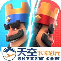 部落冲突皇室战争官方正版