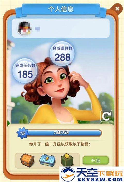 庄园合合游戏攻略
