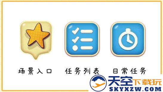庄园合合游戏攻略