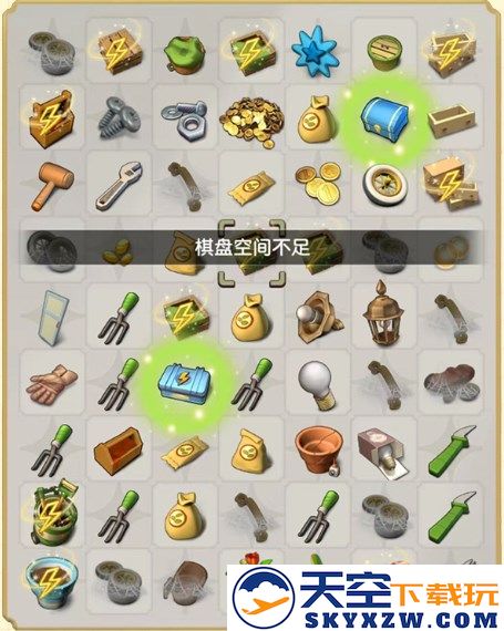 庄园合合游戏攻略