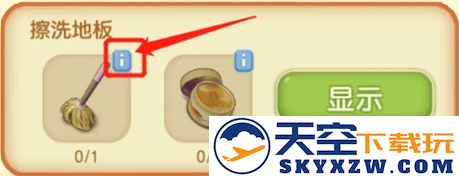庄园合合游戏攻略