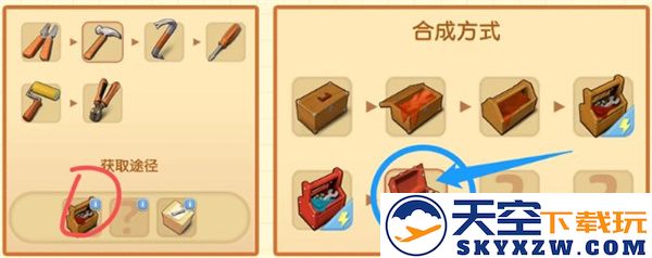 庄园合合游戏攻略