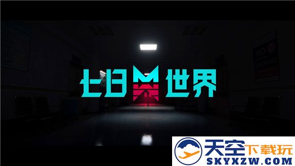 探索七日世界铁锈河的秘密藏匿之地和隐藏宝藏的位置
