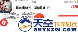 网易藏宝阁app交易攻略
