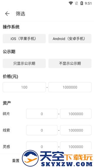 网易藏宝阁app买角色攻略