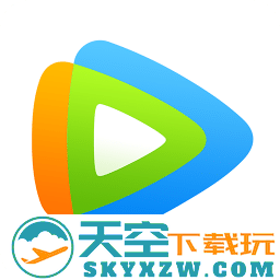 腾讯视频2020历史版本