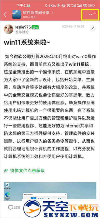 豆瓣教程