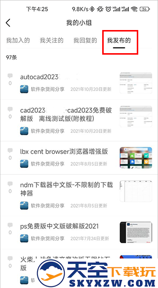 豆瓣教程