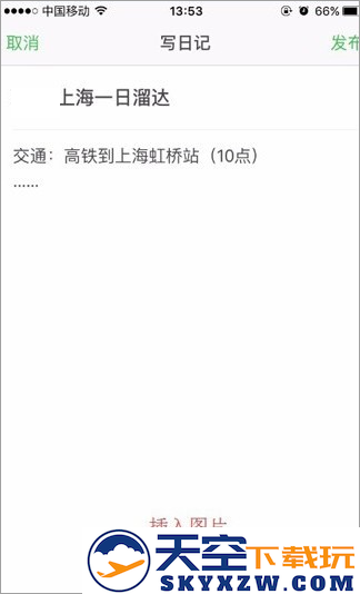 豆瓣教程
