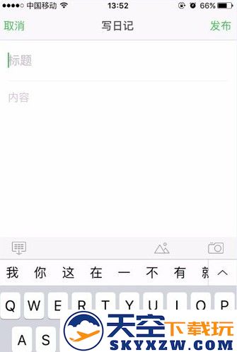 豆瓣教程