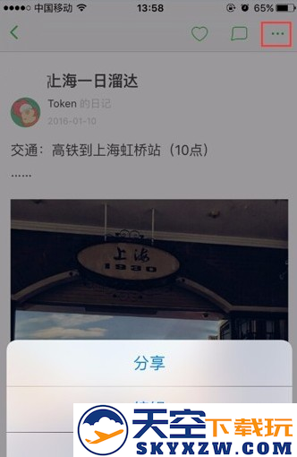 豆瓣教程