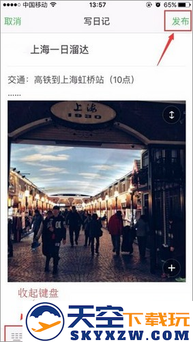 豆瓣教程