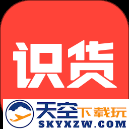 虎扑识货官方版