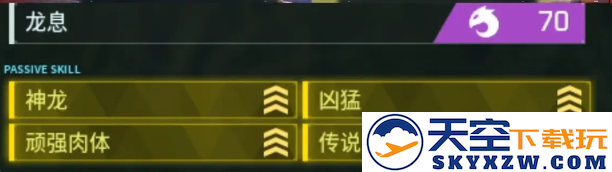 如何高效刷幻兽帕鲁词条及其词条继承机制解析