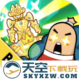 7723游戏盒香肠派对比赛服